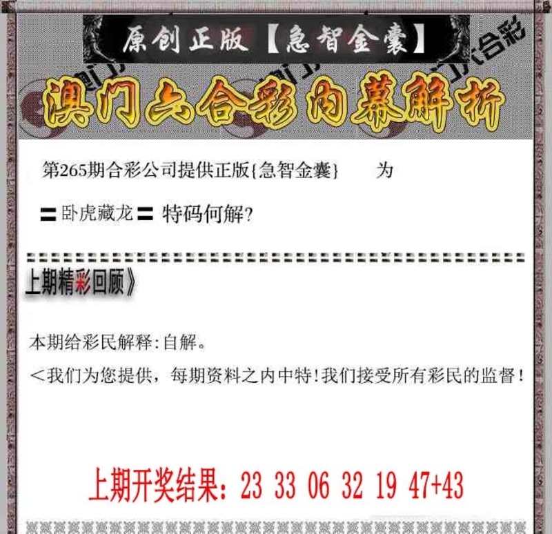 更新中